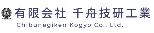 千舟技研工業